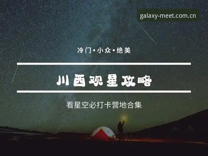 为什么越来越多用户选择星空APP中国下载？两个版本的真实体验对比
