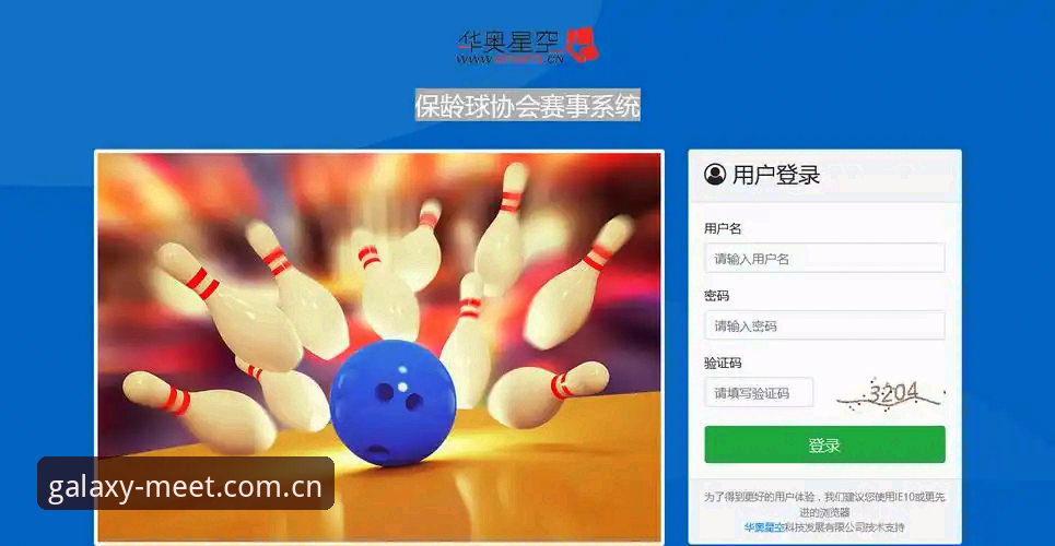 星空体育平台实时赔率数据详解：从下载到实战的完整闭环