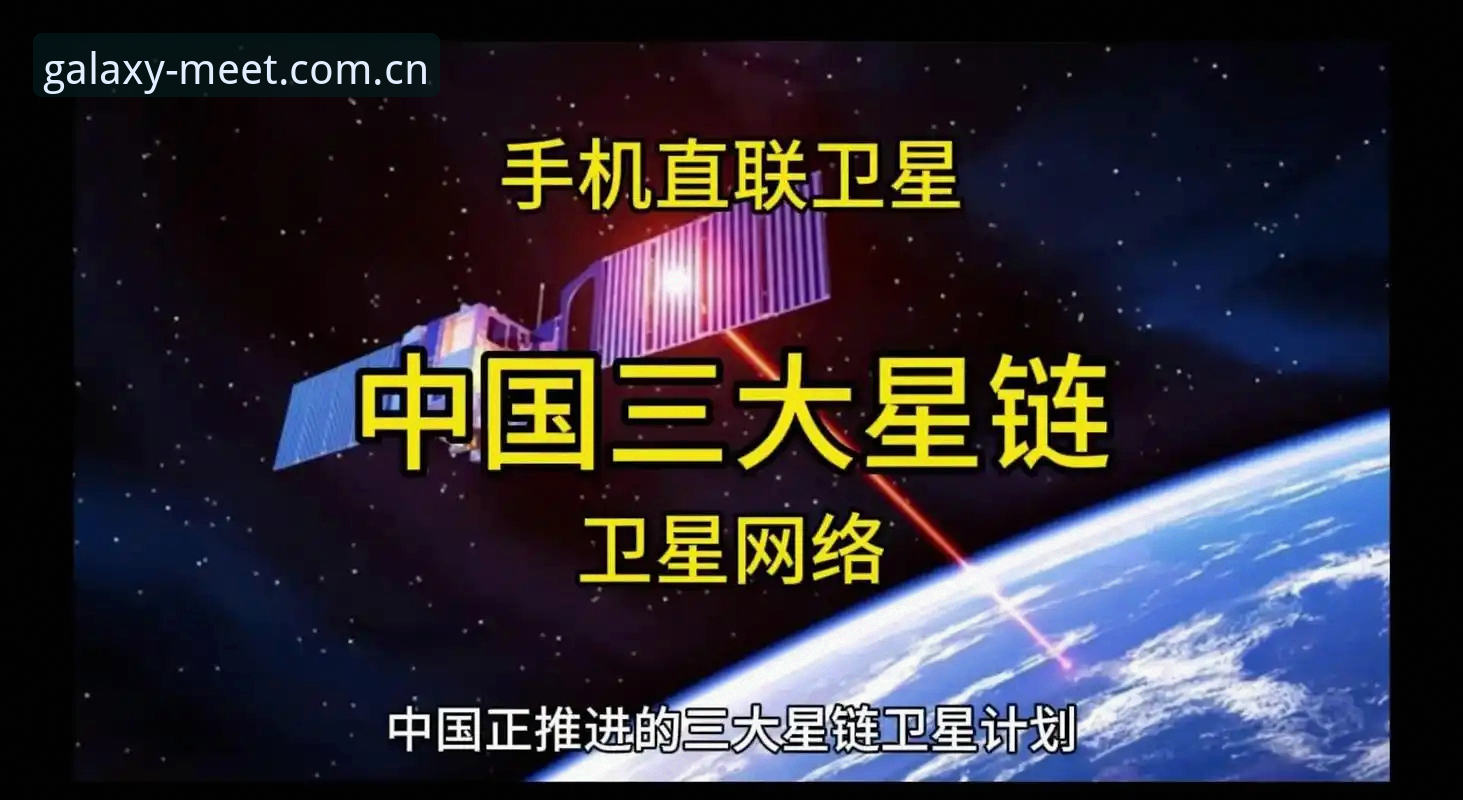 揭秘星空APP中国下载：多数人不知道的7个实用真相