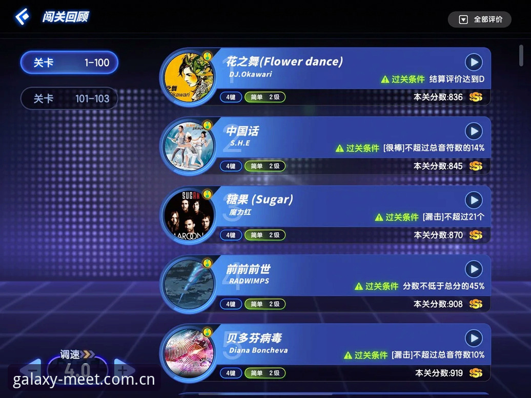 3个关键步骤搞定Stand by Stargazers 7UC3中文客服——实测45.2MB安装包与王磊的10秒求助体验